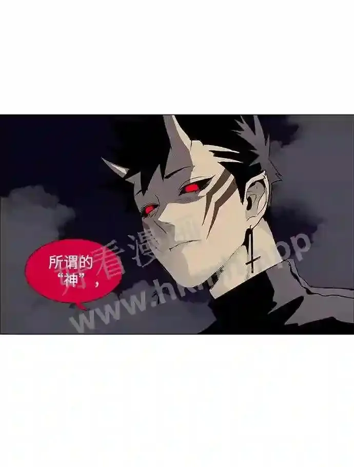 第47话 第57页