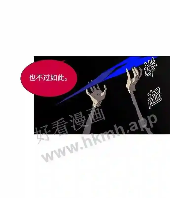 第47话 第58页