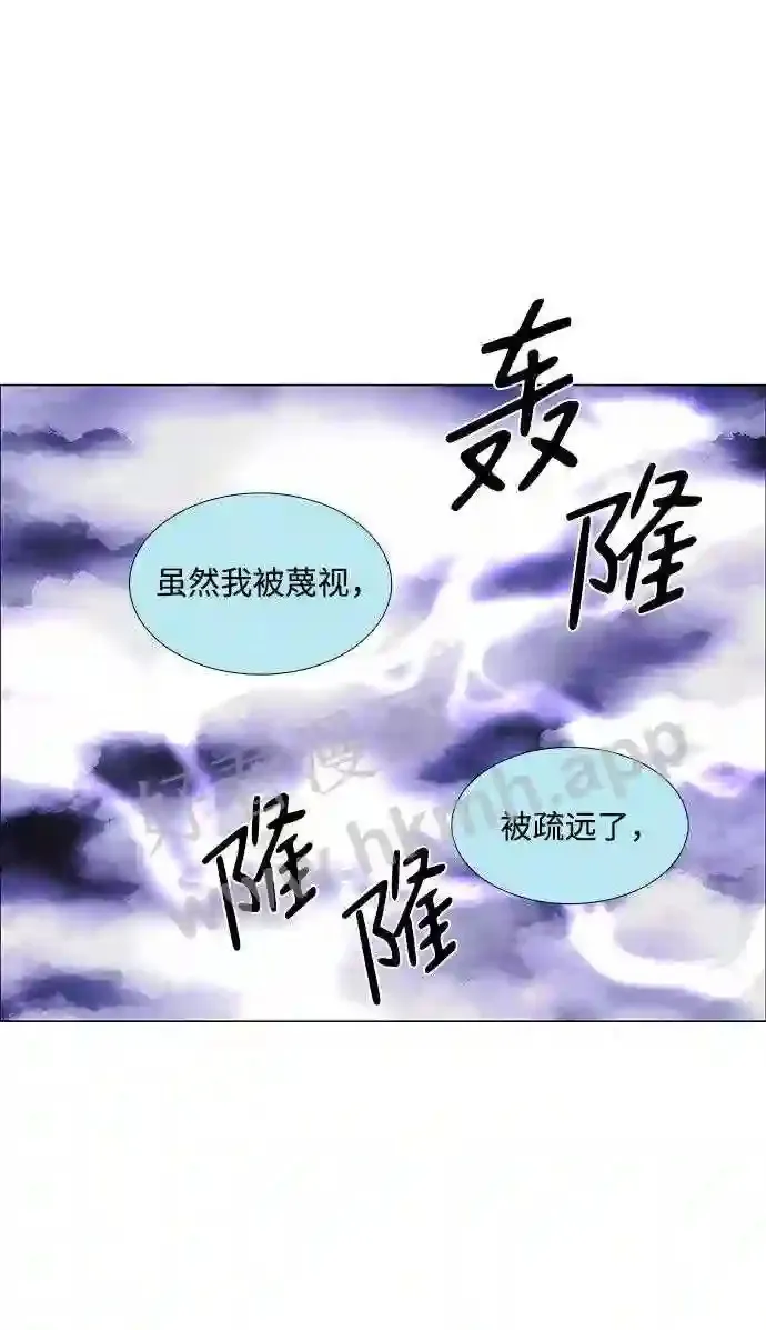 第47话 第62页