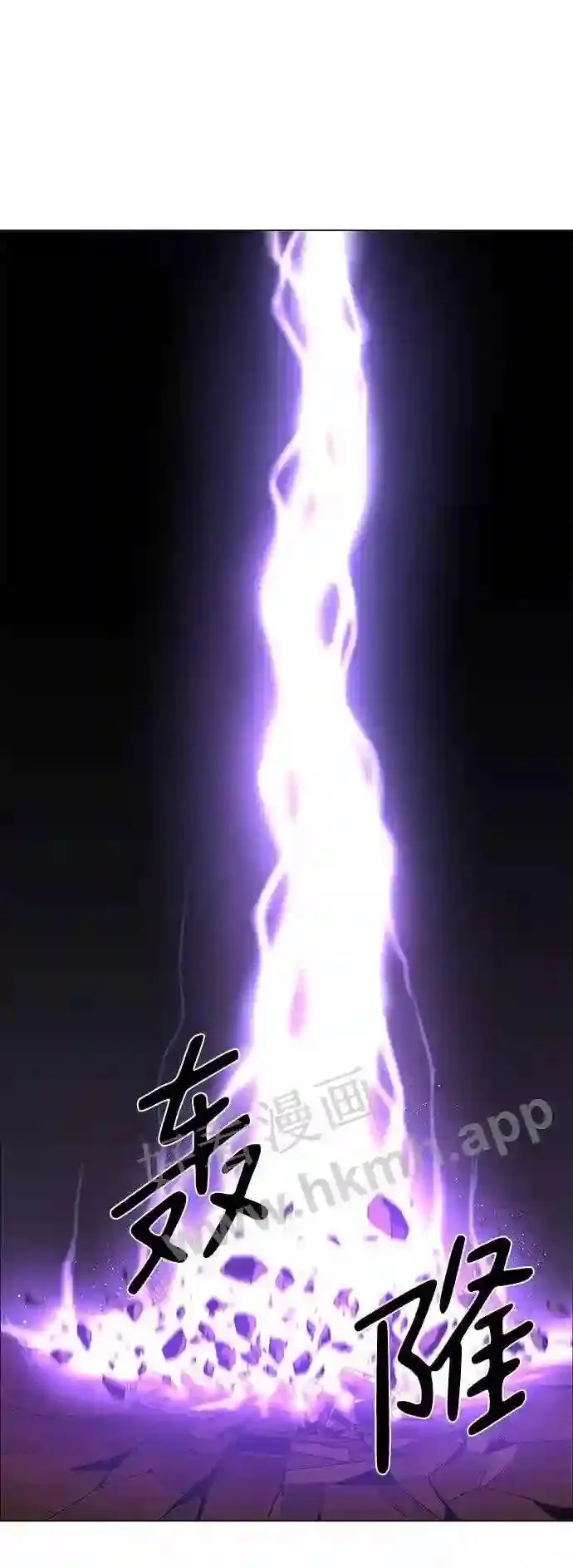 第47话 第64页