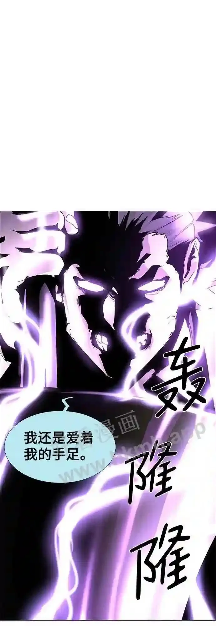 第47话 第65页
