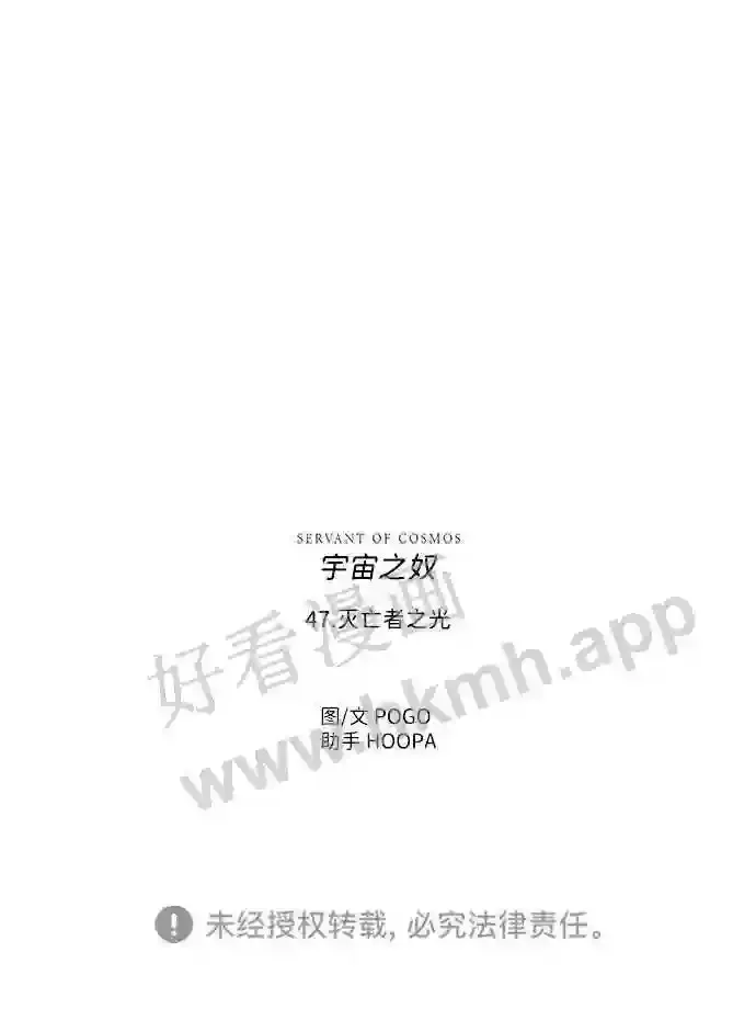 第47话 第66页
