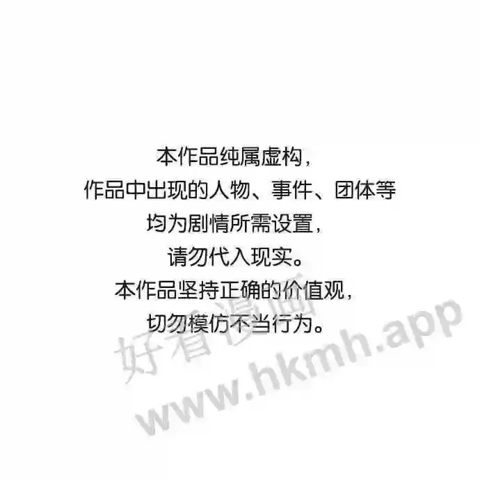 第48话 第1页