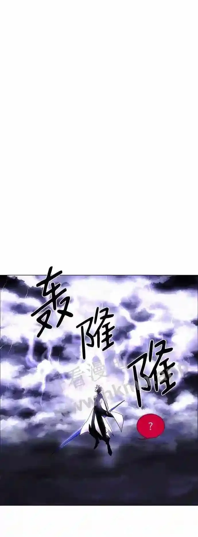 第48话 第2页