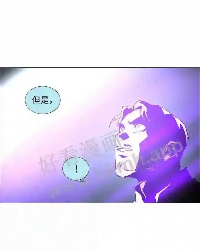 第48话 第4页