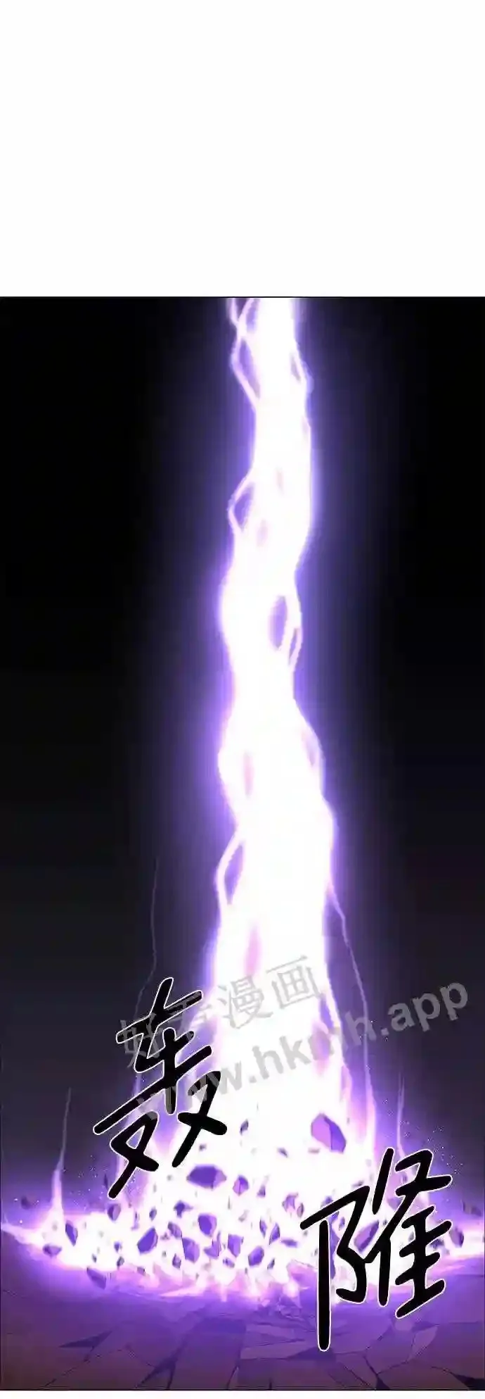 第48话 第5页