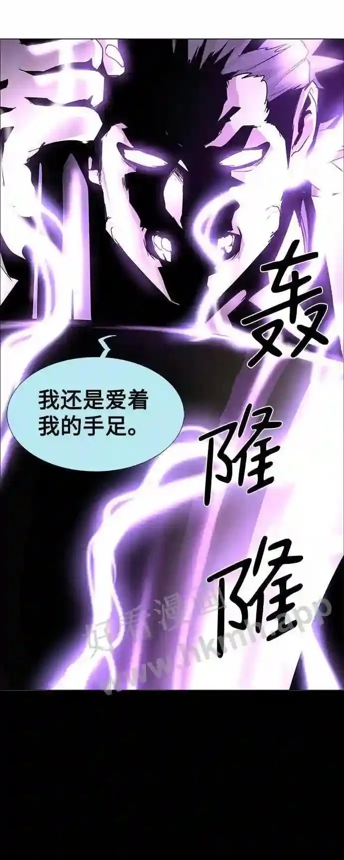 第48话 第7页