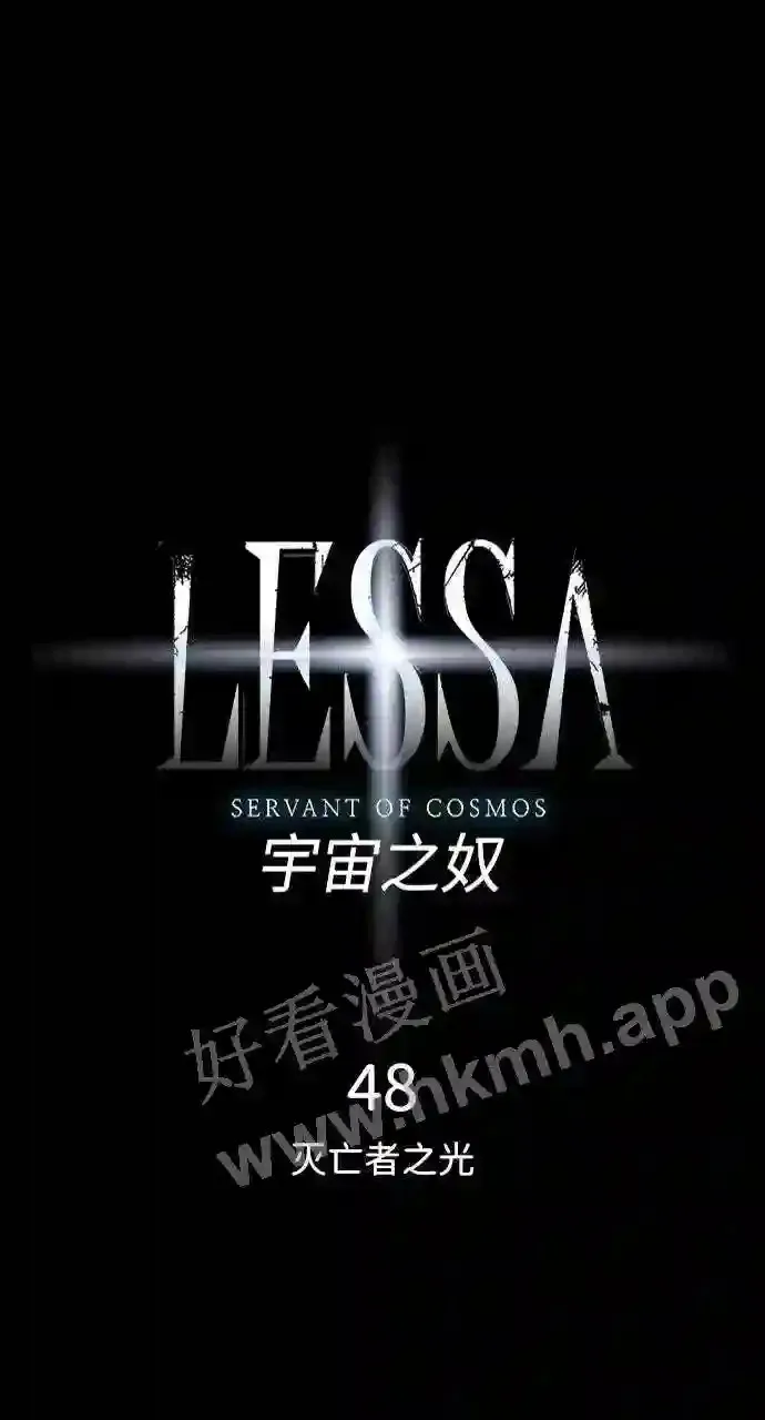 第48话 第8页