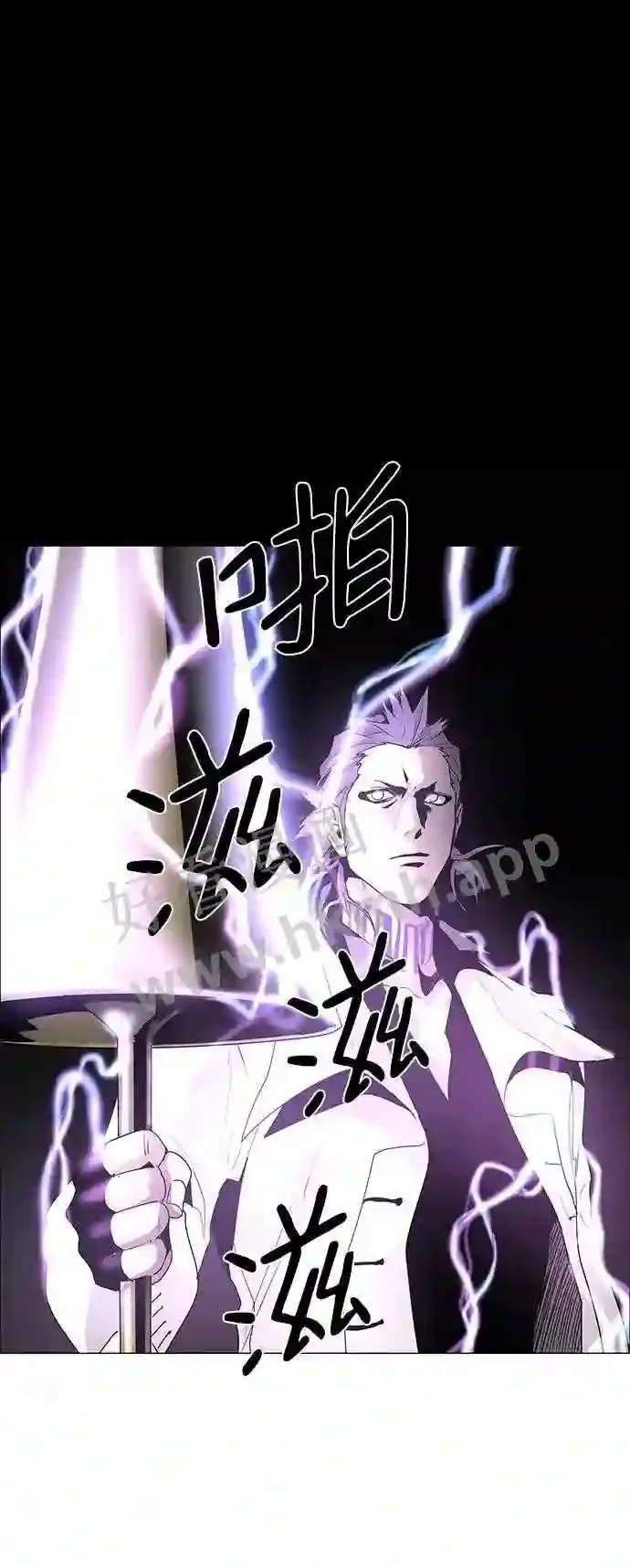 第48话 第9页