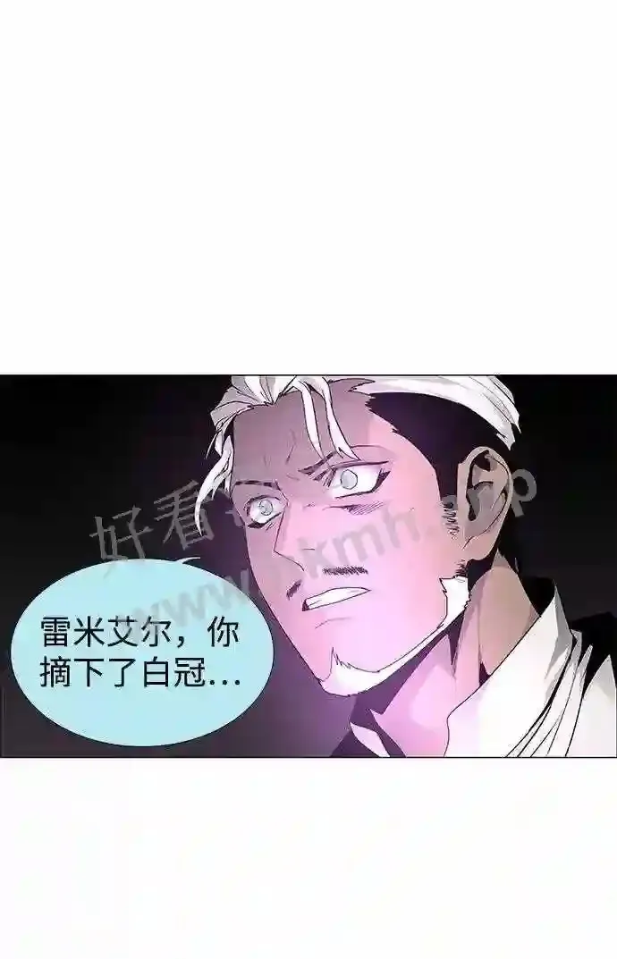 第48话 第10页