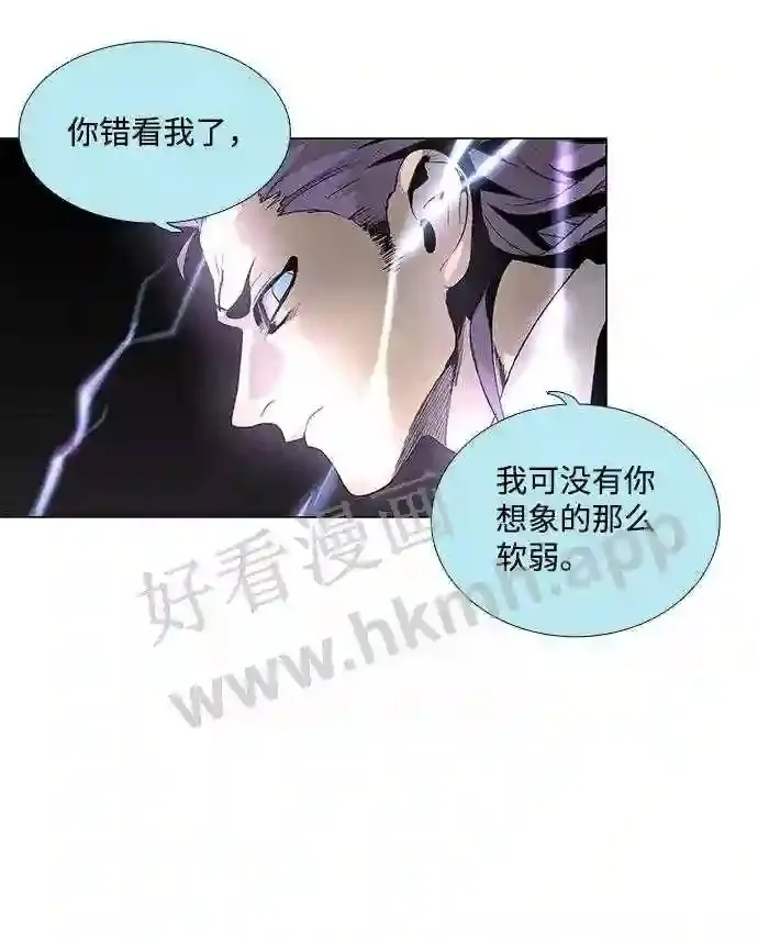 第48话 第12页