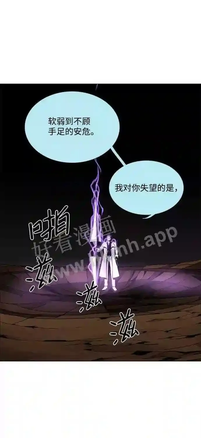第48话 第13页