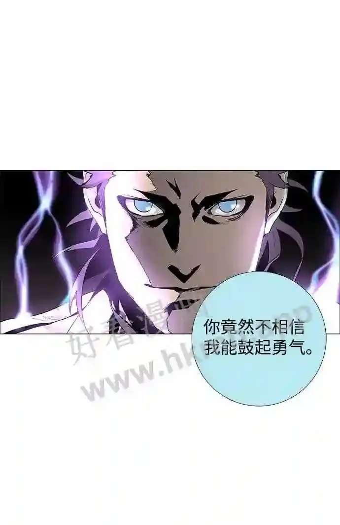 第48话 第14页