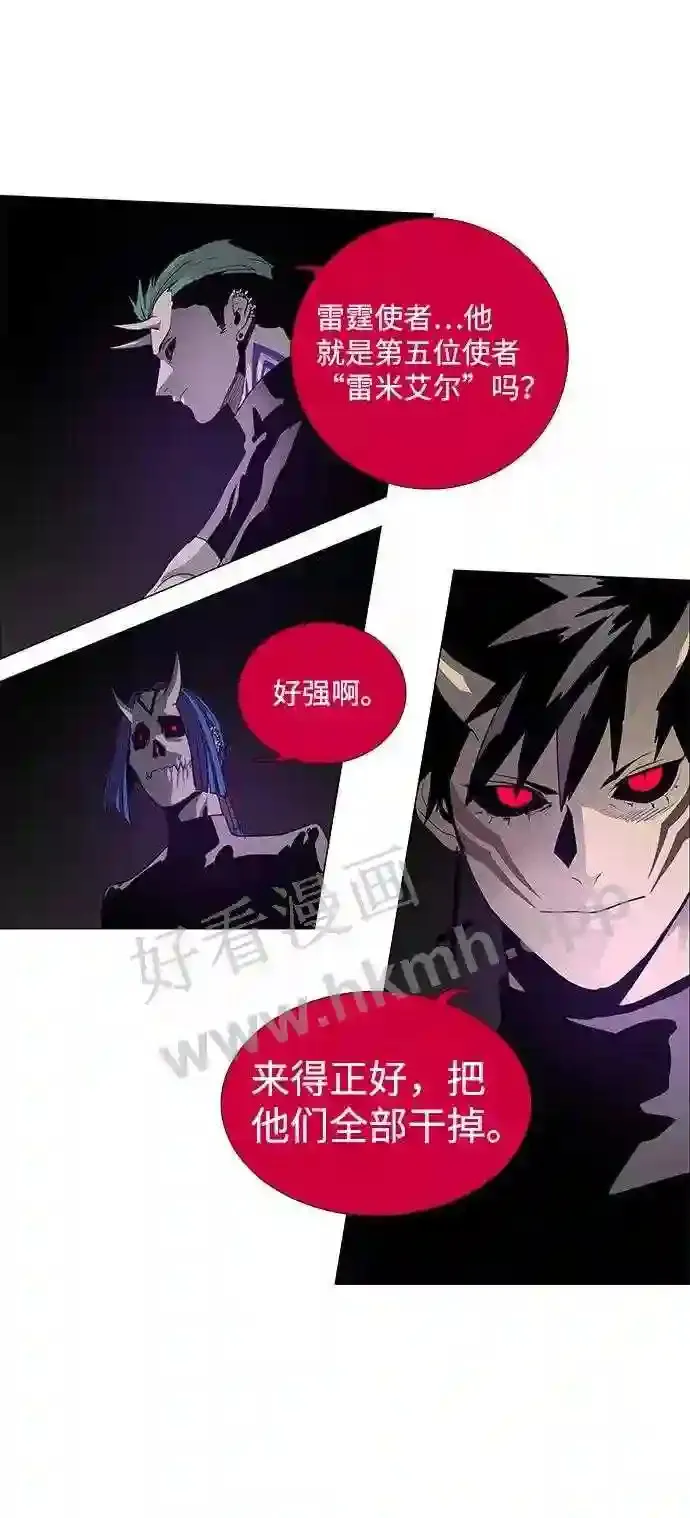 第48话 第16页