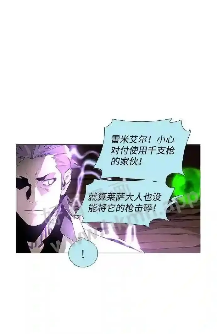 第48话 第17页