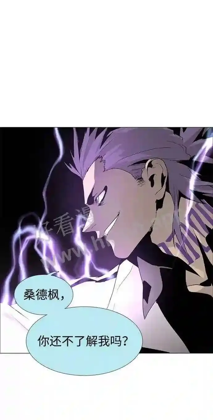 第48话 第18页