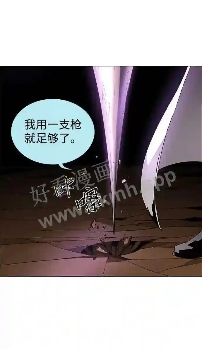 第48话 第19页