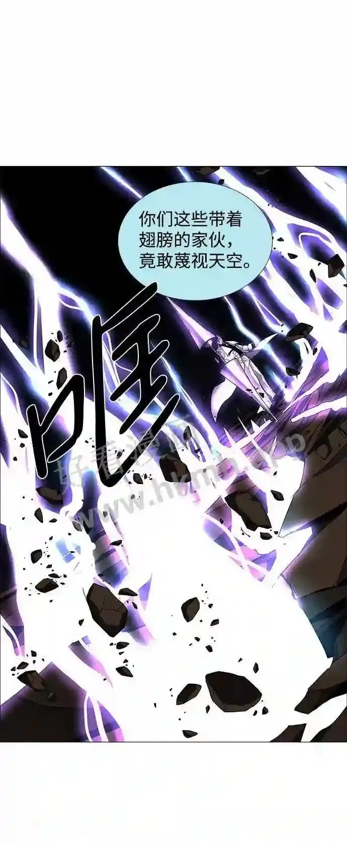 第48话 第20页