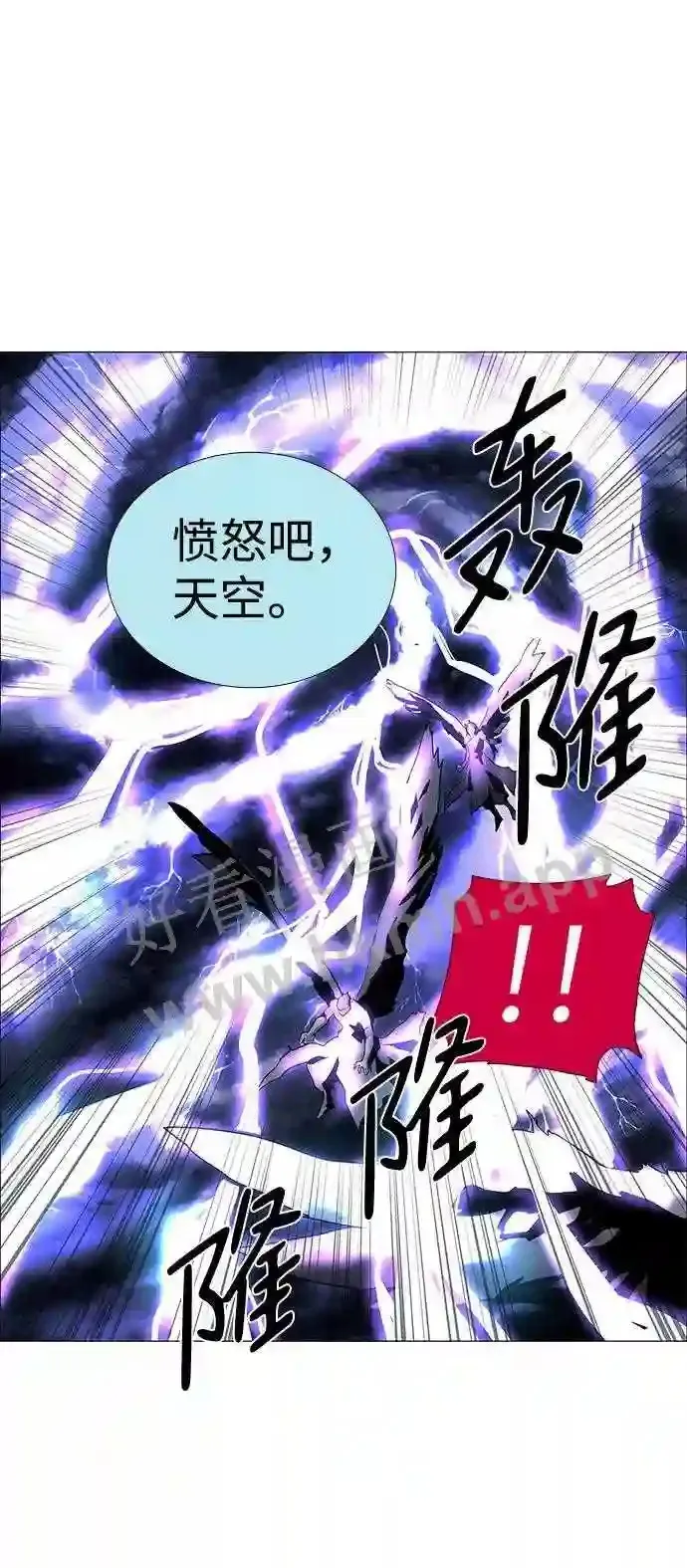 第48话 第21页