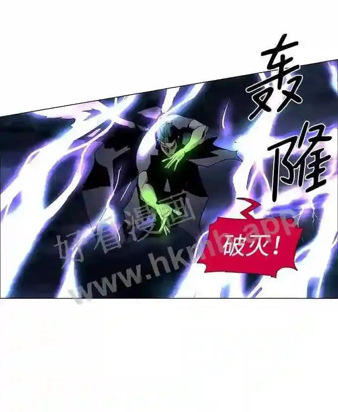 第48话 第23页