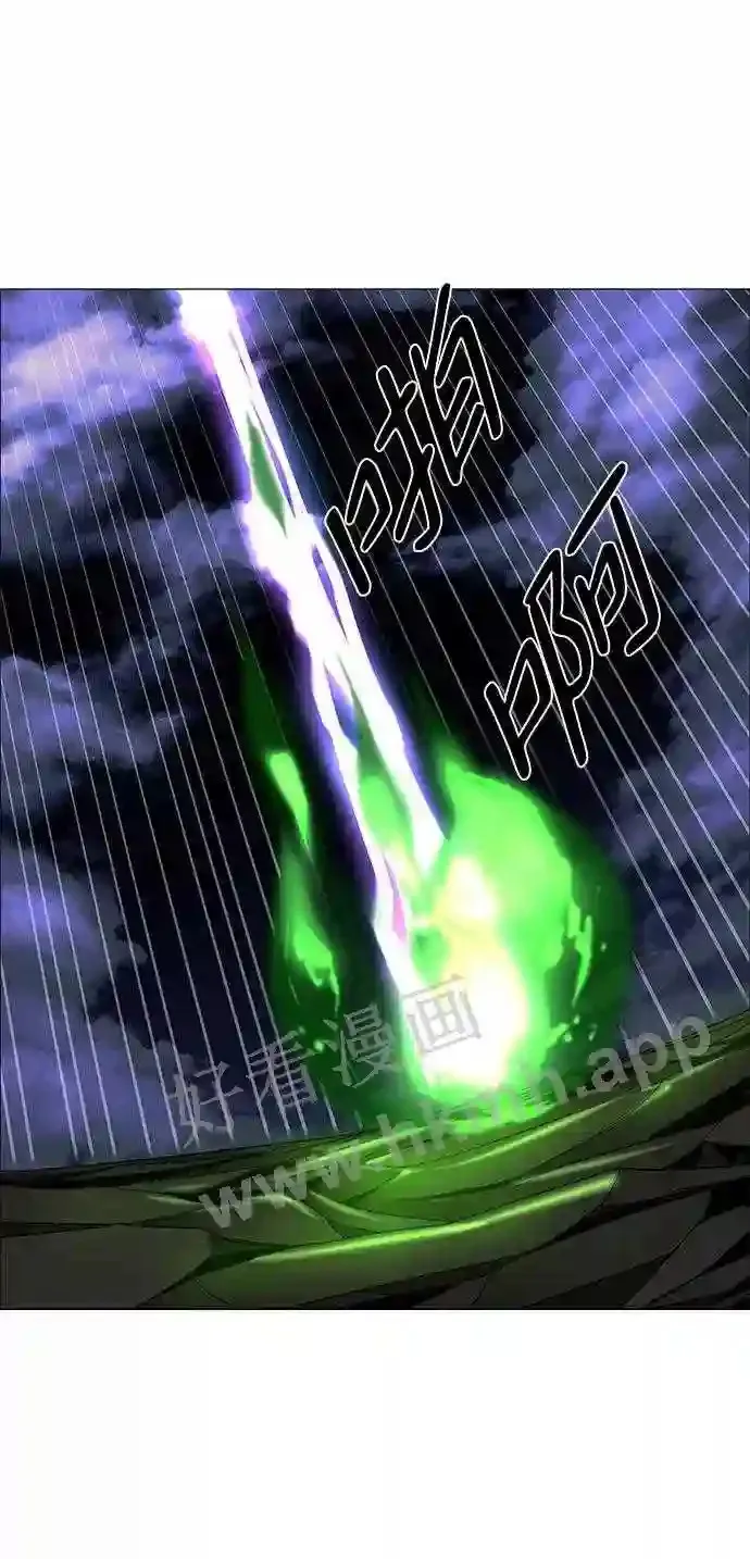 第48话 第25页