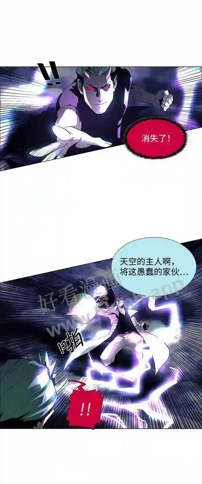 第48话 第26页
