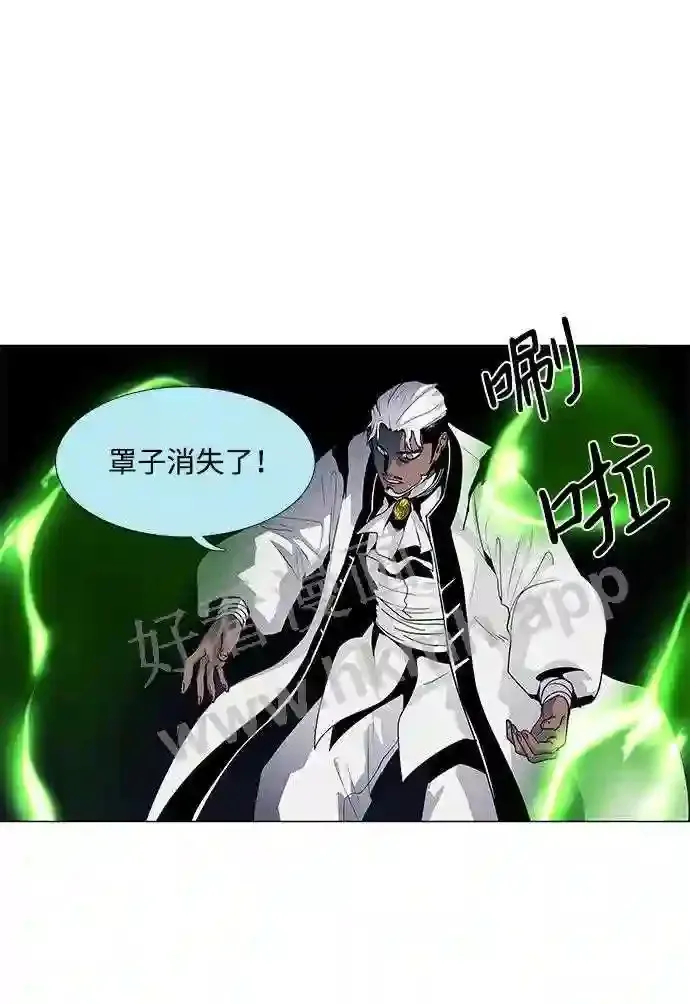 第48话 第29页