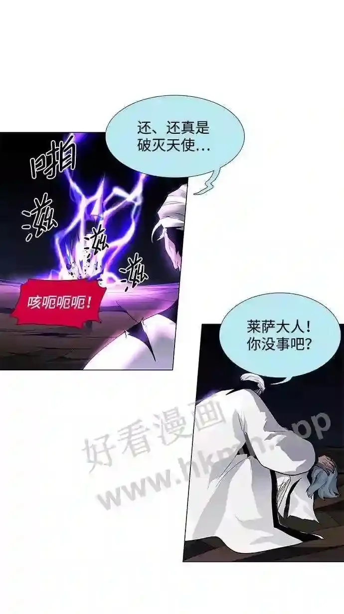 第48话 第30页