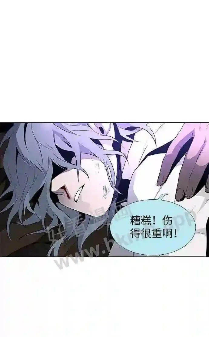 第48话 第31页