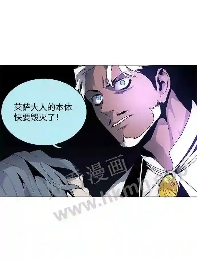 第48话 第32页
