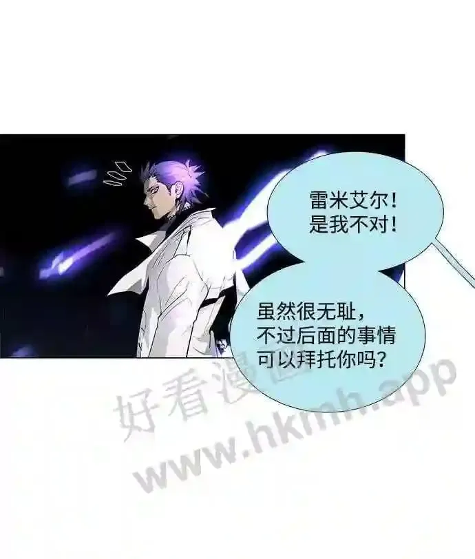 第48话 第33页