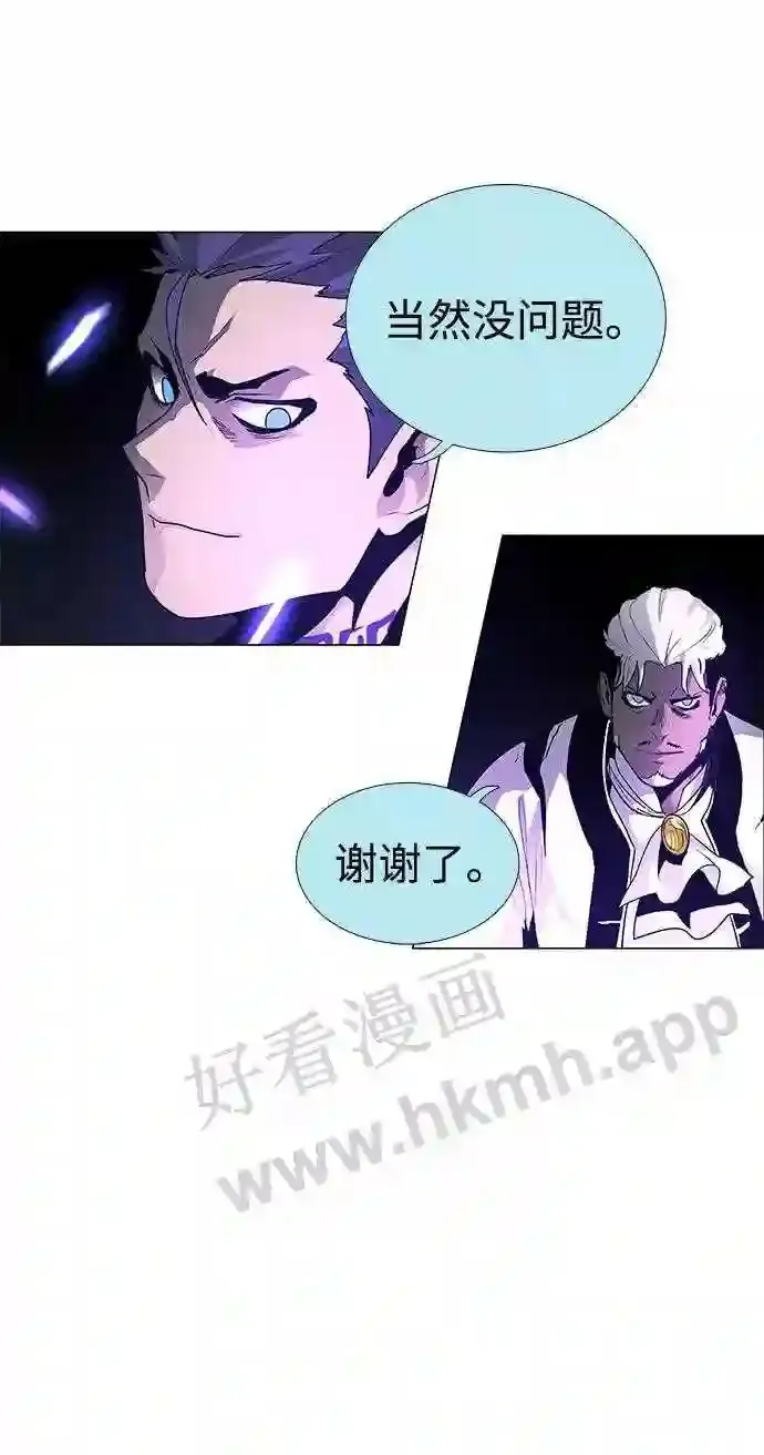 第48话 第34页