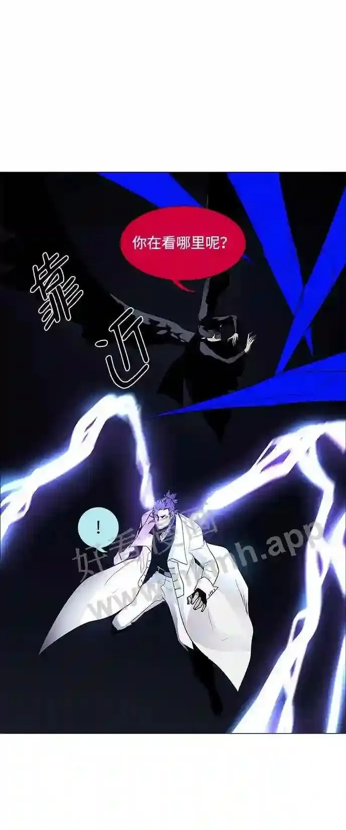 第48话 第35页