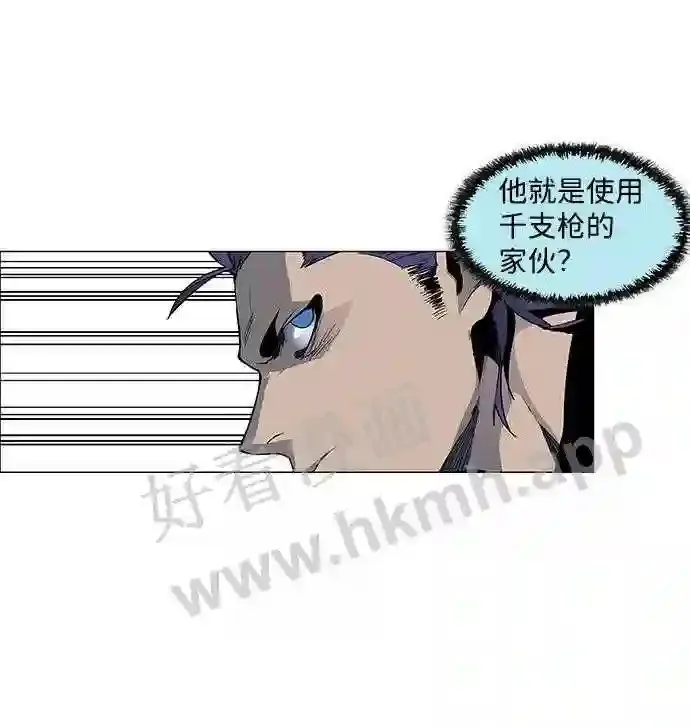 第48话 第36页