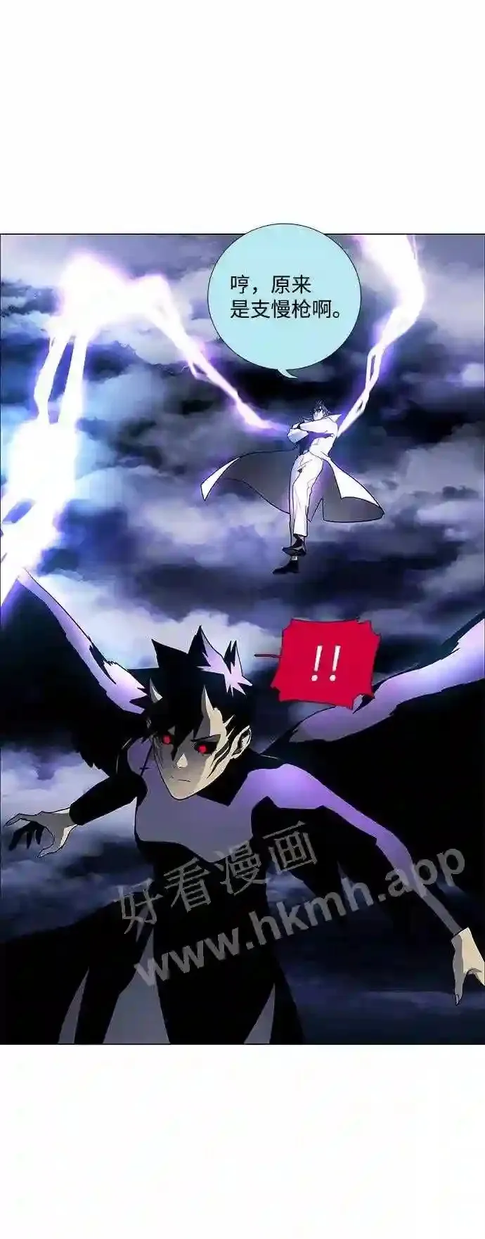第48话 第38页