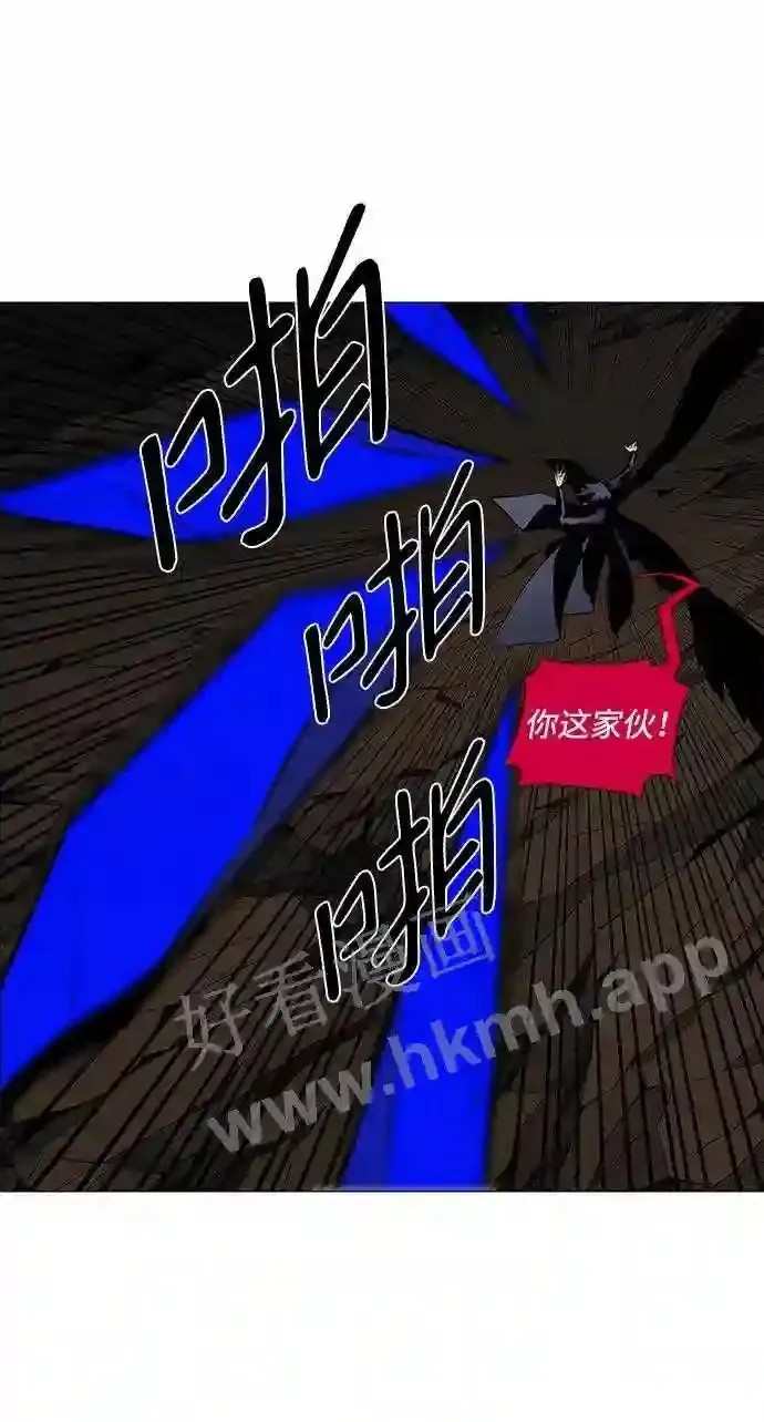 第48话 第39页