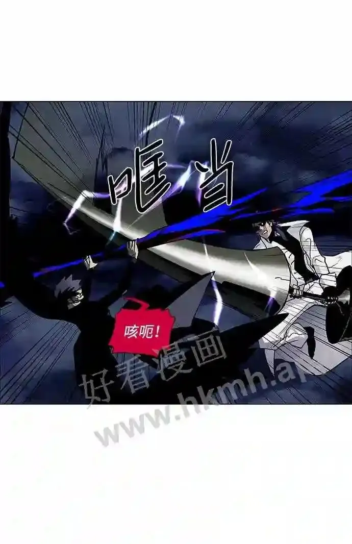 第48话 第43页