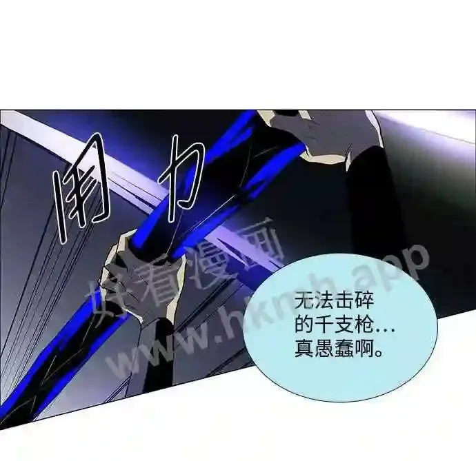 第48话 第44页