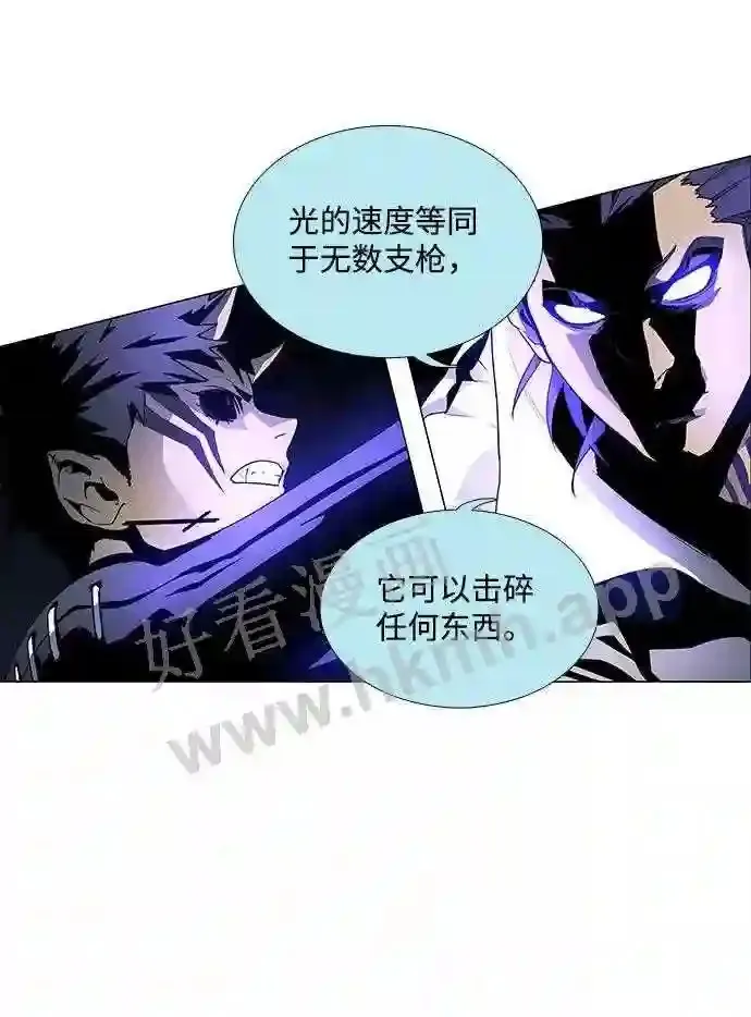 第48话 第45页