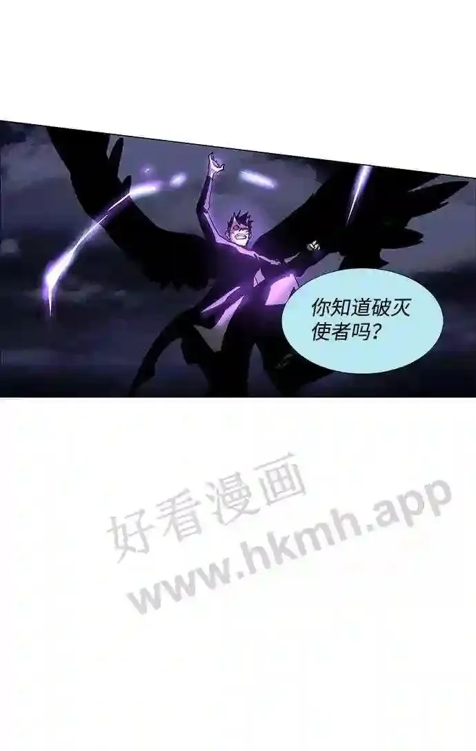 第48话 第47页