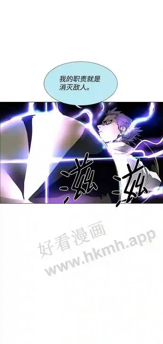 第48话 第48页