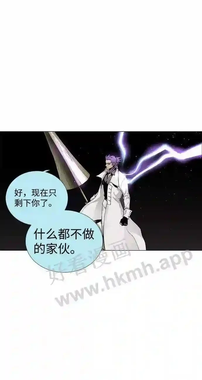 第48话 第55页