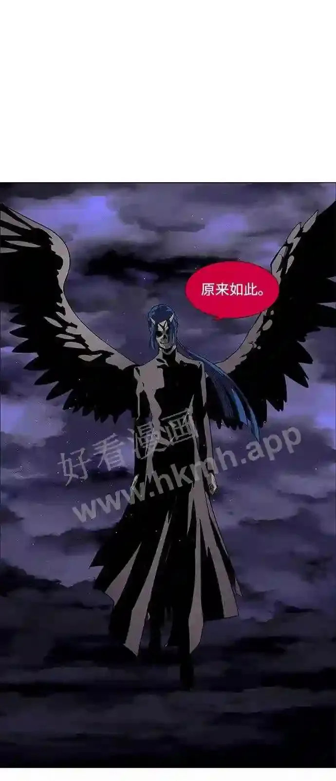 第48话 第56页