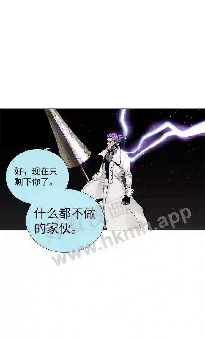 第49话 第5页