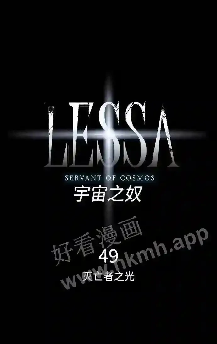 第49话 第7页