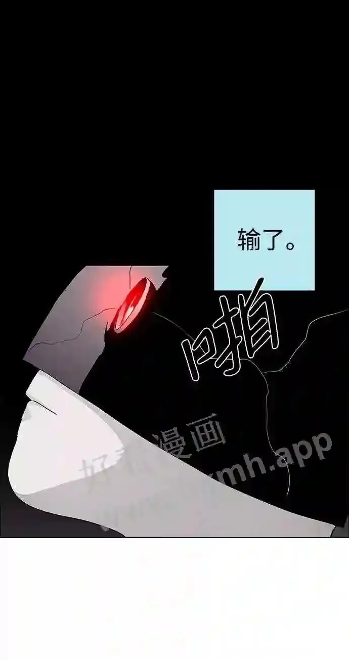 第49话 第8页