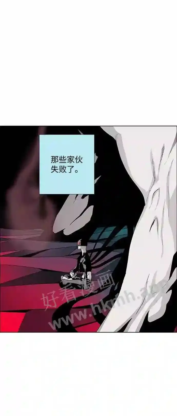 第49话 第9页