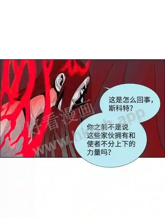 第49话 第10页