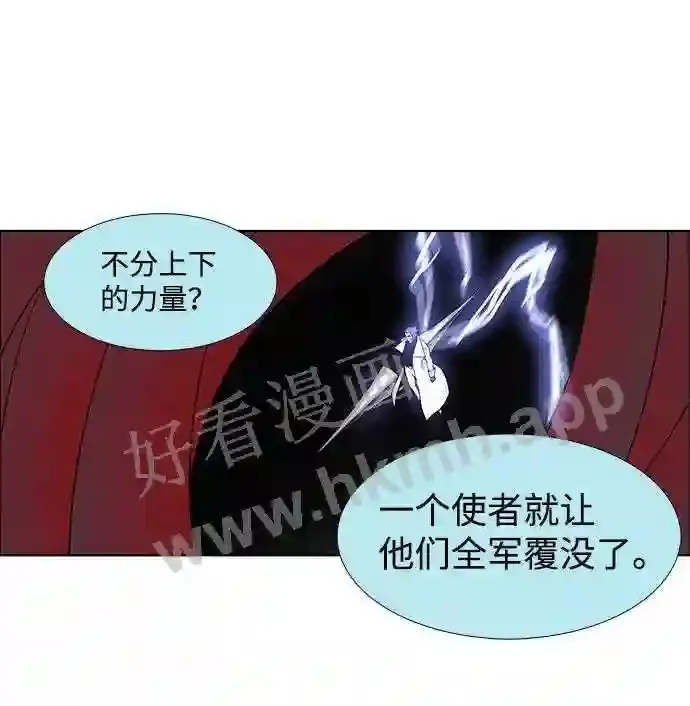 第49话 第11页