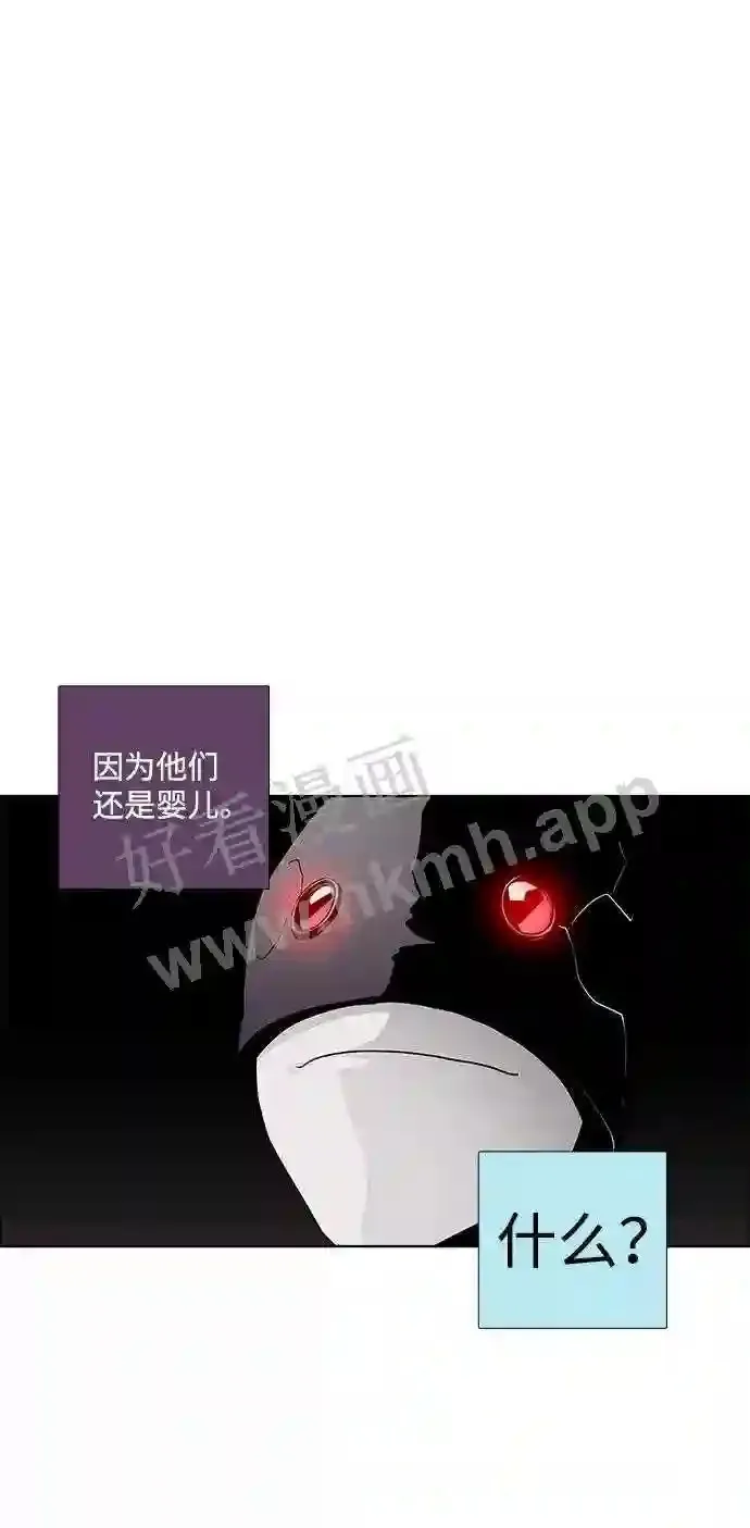 第49话 第12页